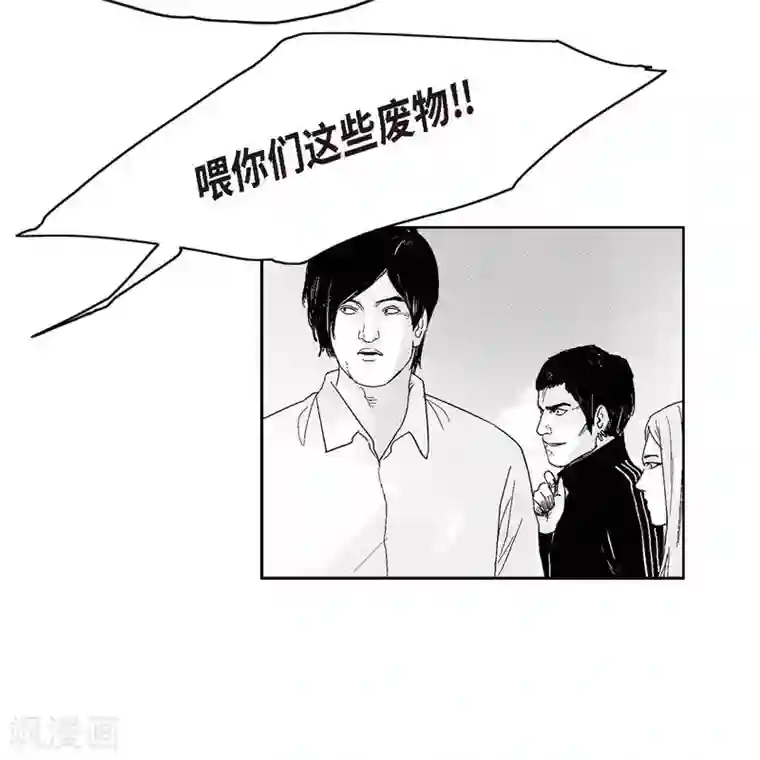 以牙还牙第34话 调查