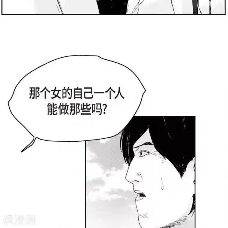 以牙还牙第34话 调查