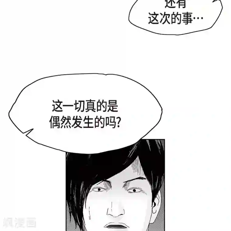 以牙还牙第34话 调查