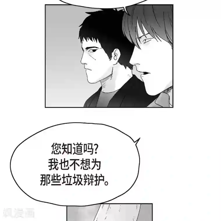 以牙还牙第34话 调查