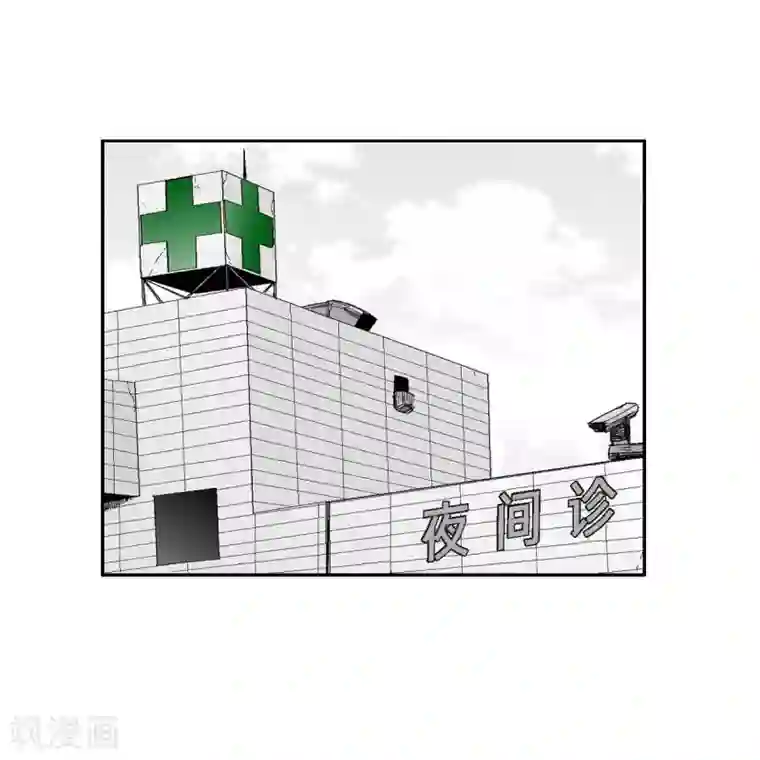 以牙还牙第34话 调查