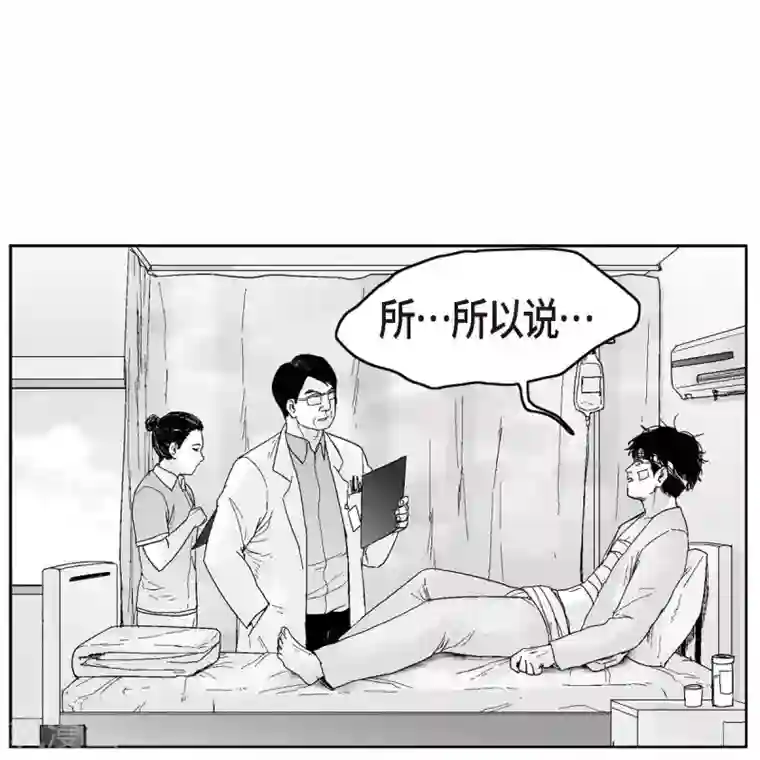 以牙还牙第34话 调查