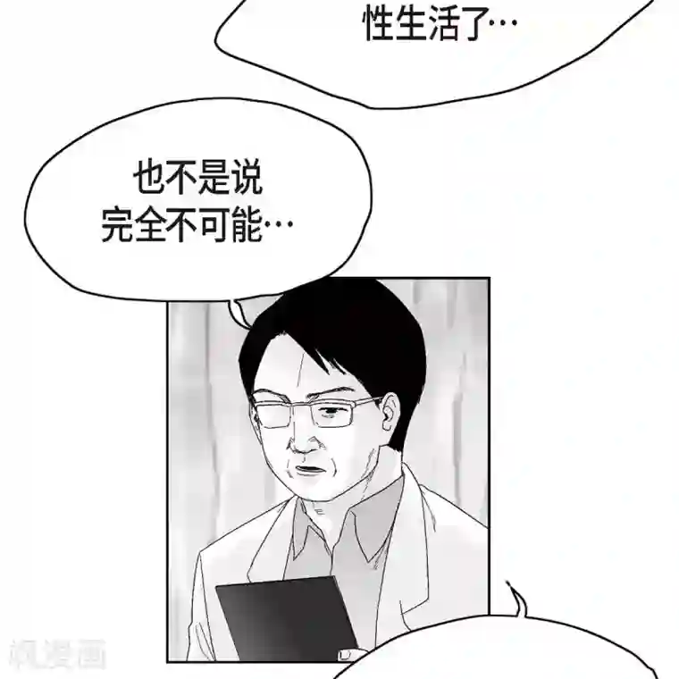 以牙还牙第34话 调查