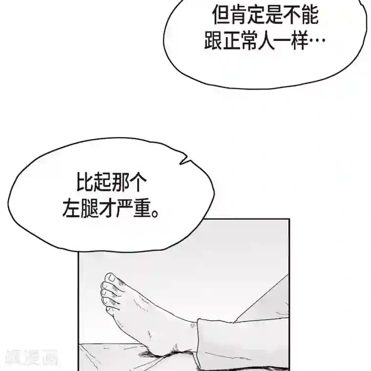 以牙还牙第34话 调查