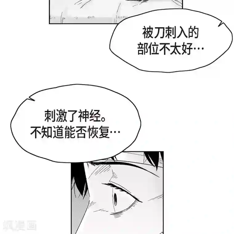 以牙还牙第34话 调查