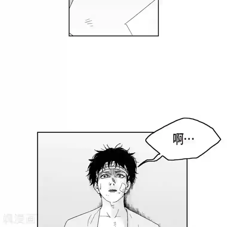 以牙还牙第34话 调查