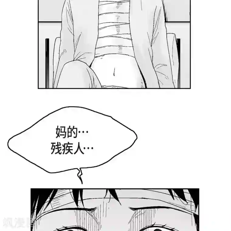 以牙还牙第34话 调查