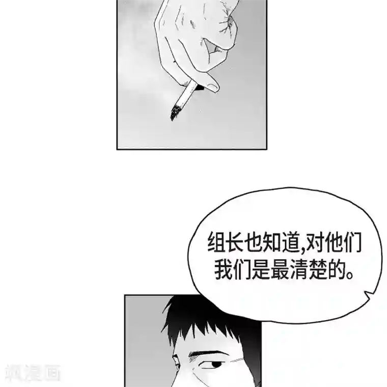 以牙还牙第34话 调查