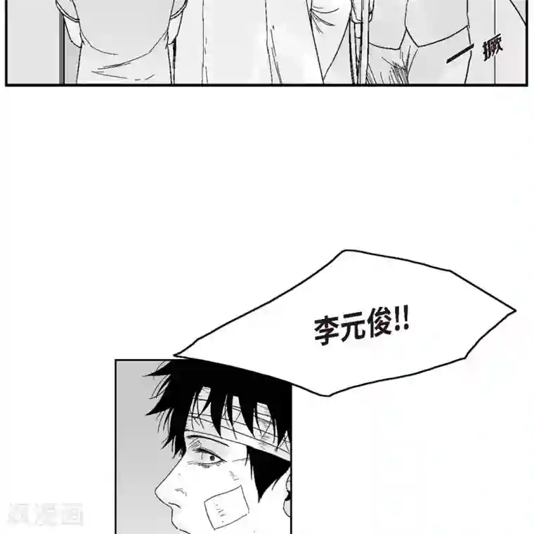 以牙还牙第34话 调查