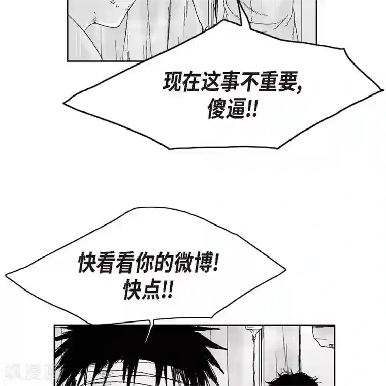 以牙还牙第34话 调查