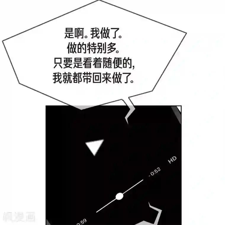 以牙还牙第34话 调查