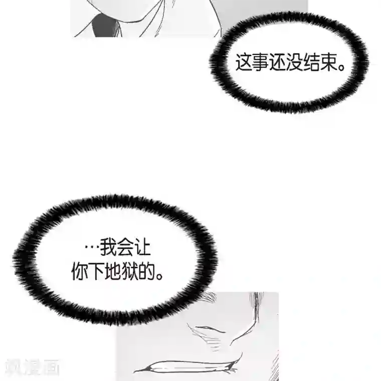 以牙还牙第34话 调查