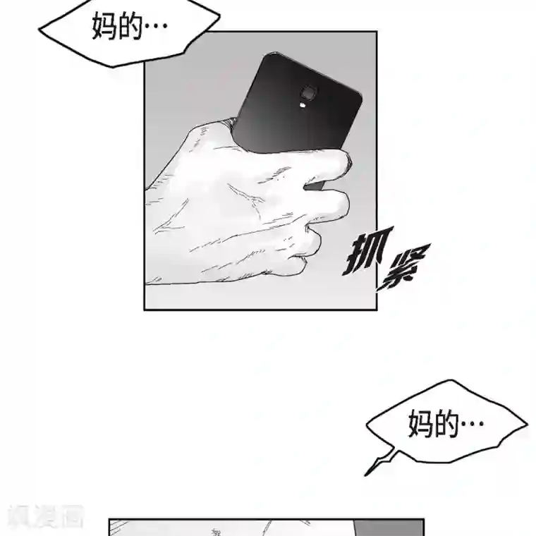 以牙还牙第34话 调查