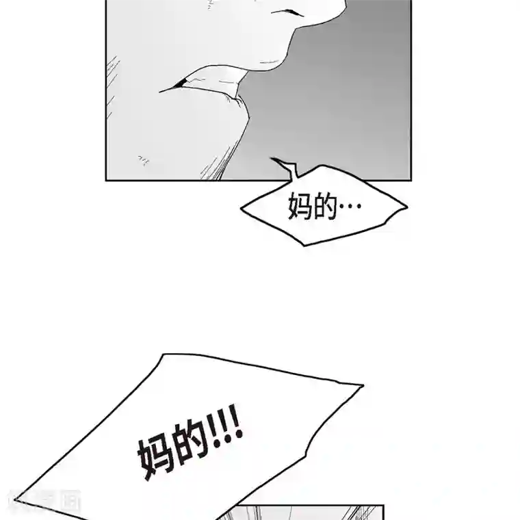 以牙还牙第34话 调查