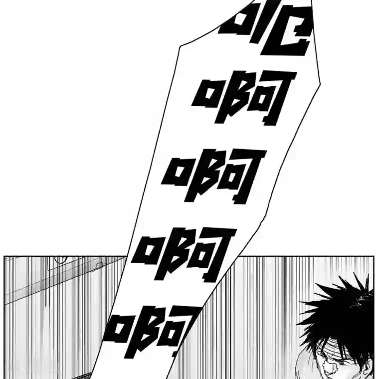 以牙还牙第34话 调查