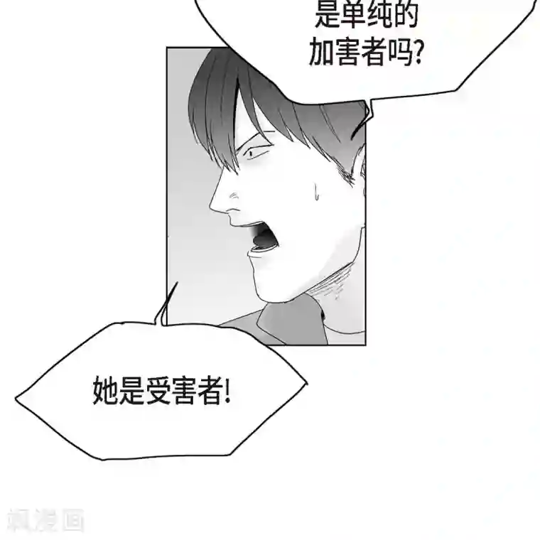 以牙还牙第34话 调查