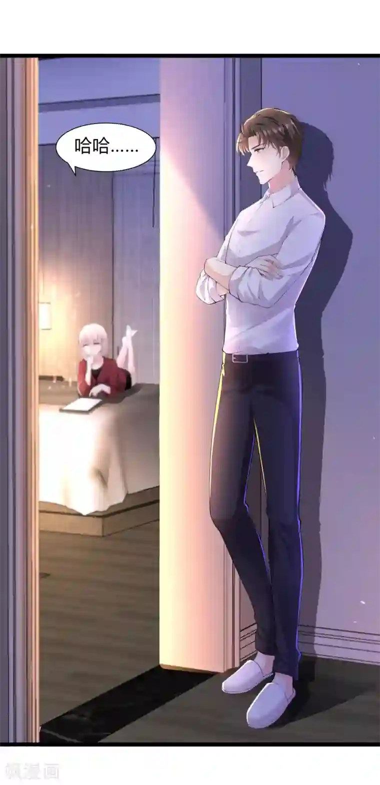 撒旦总裁，别爱我预告篇