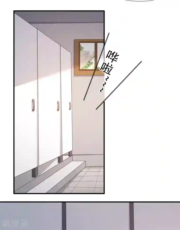 陆总，你老婆又上热搜啦！第7话 想让我出丑！