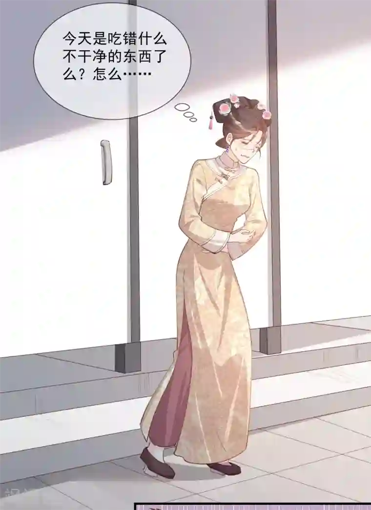 陆总，你老婆又上热搜啦！第7话 想让我出丑！