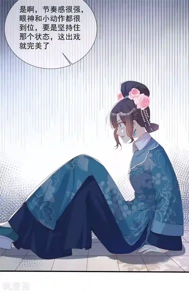 陆总，你老婆又上热搜啦！第8话 虚伪的人，只配做一枚棋子