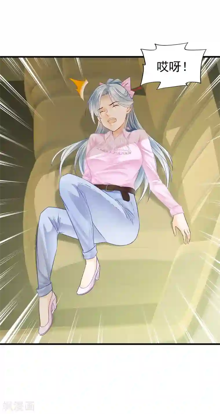 隐婚厚爱：北爷追妻忙第4话 你老公不行啊