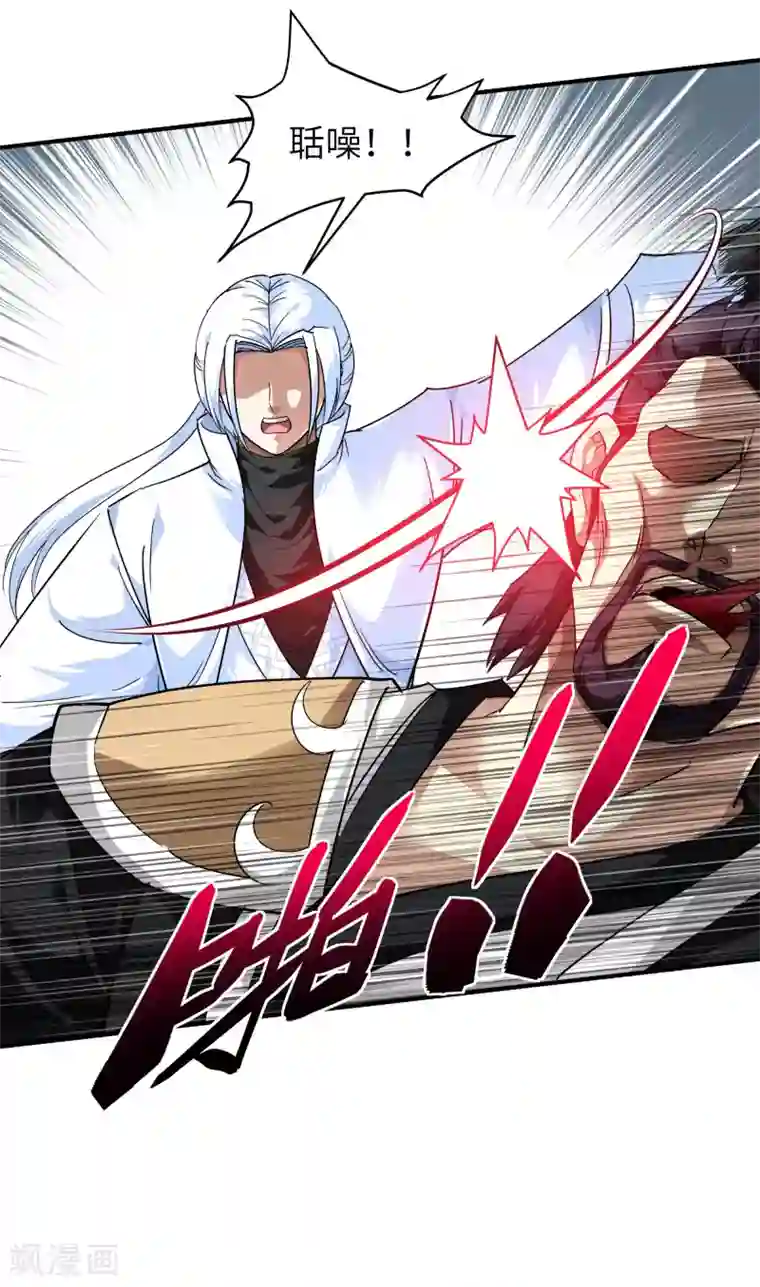 重生之我是大天神第65话 比武开始！