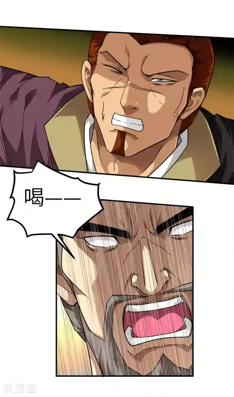 重生之我是大天神第66话 狂刀门门主