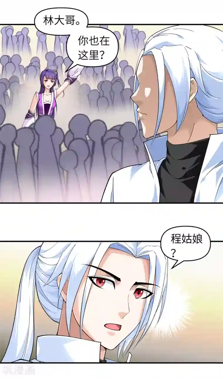 重生之我是大天神第66话 狂刀门门主