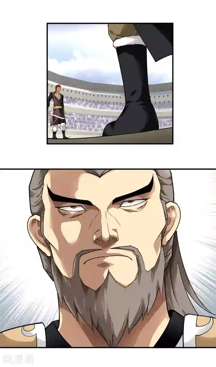 重生之我是大天神第66话 狂刀门门主