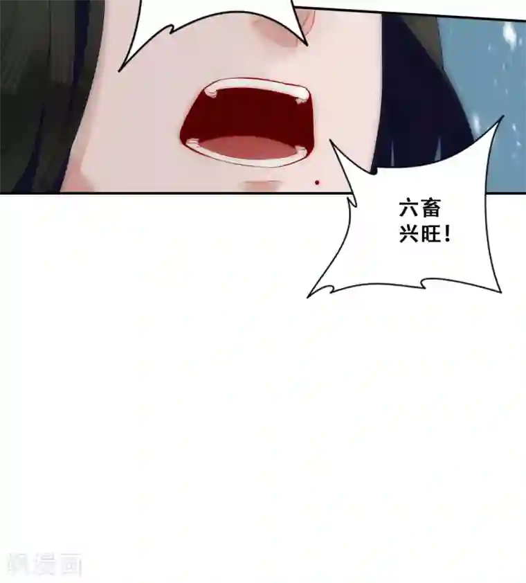 上都天妖录第2话 师姐遇难