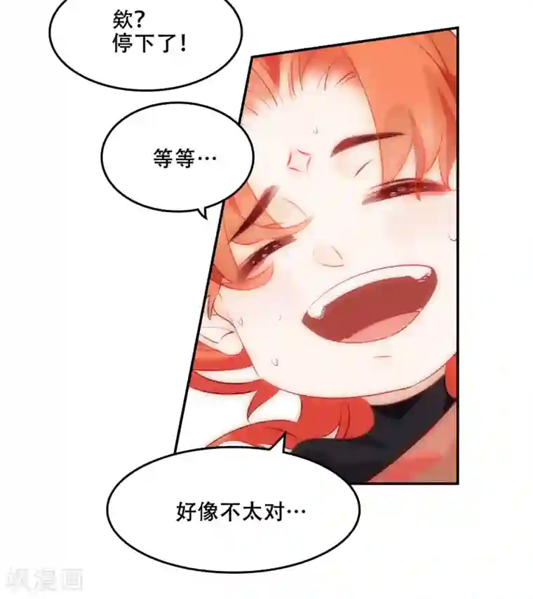 上都天妖录第2话 师姐遇难