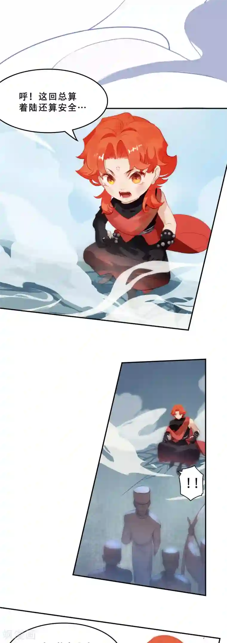 上都天妖录第3话 景王府