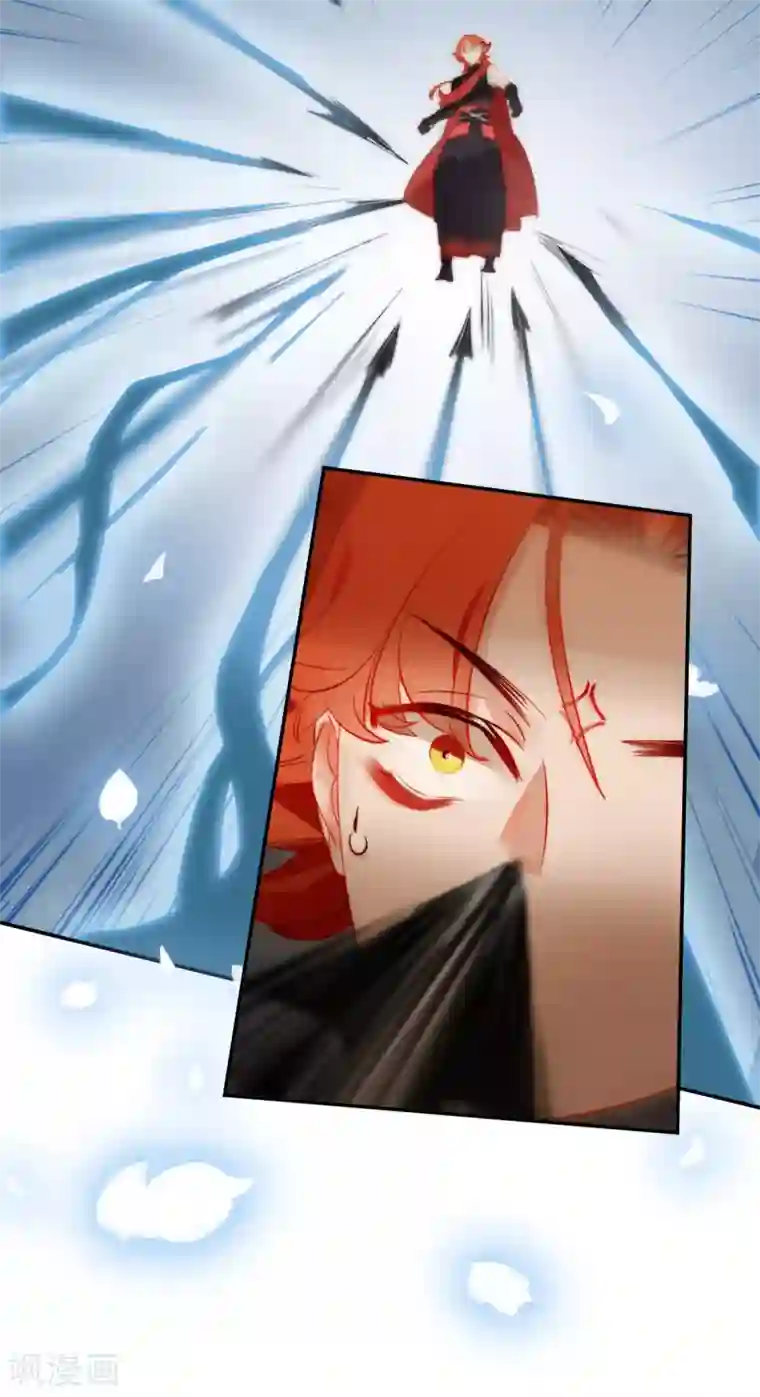 上都天妖录第3话 景王府