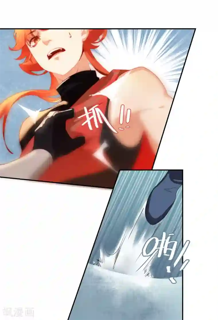 上都天妖录第3话 景王府