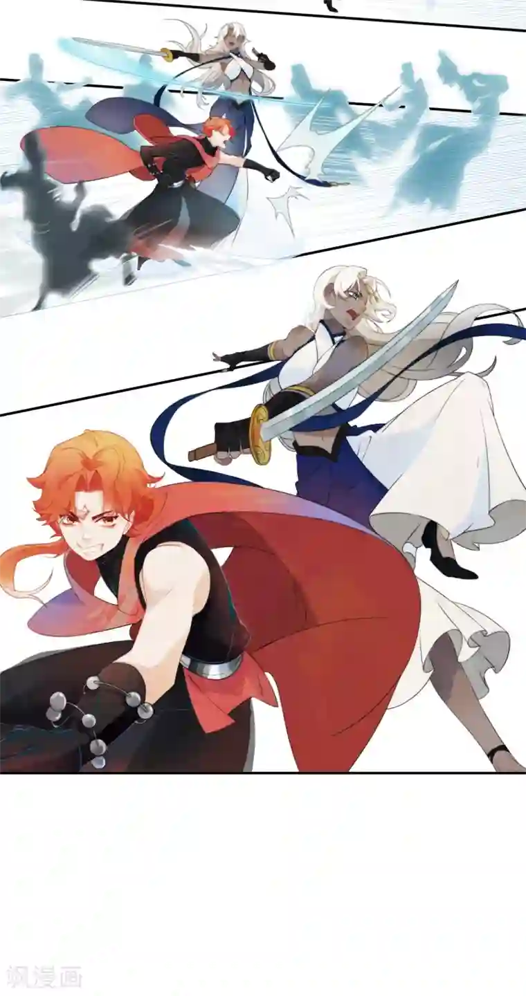 上都天妖录第3话 景王府