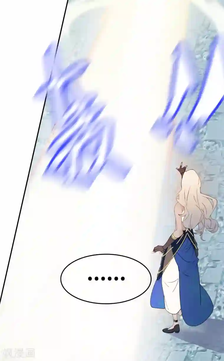 上都天妖录第3话 景王府