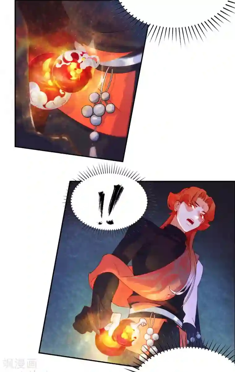 上都天妖录第3话 景王府