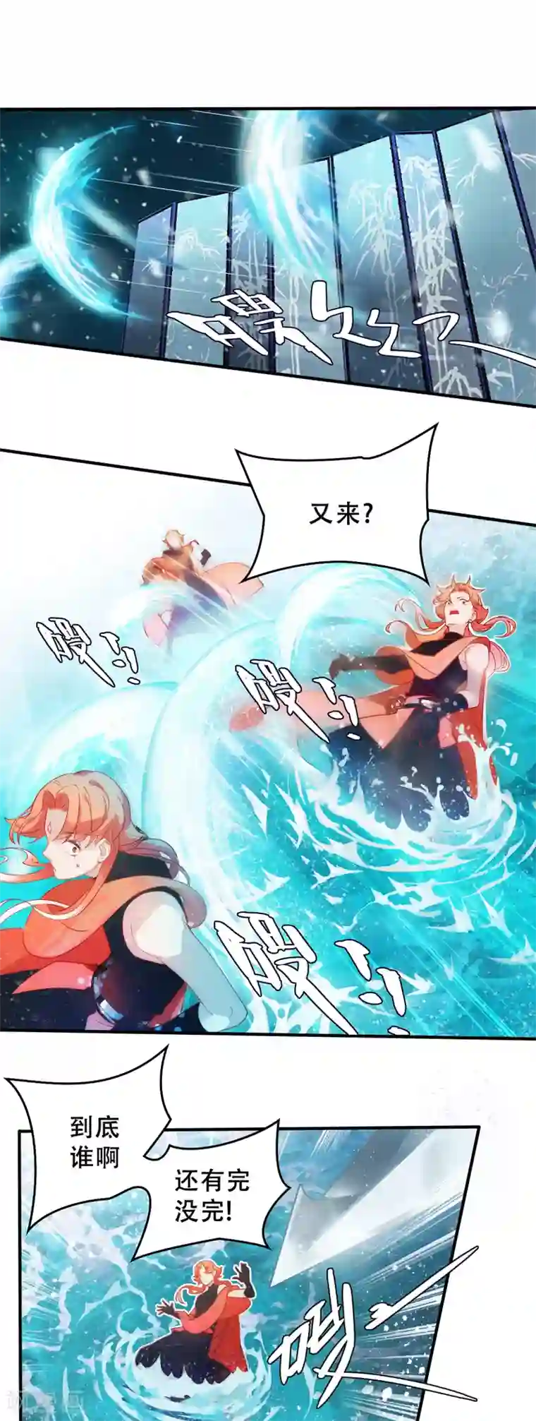 上都天妖录第4话 相见