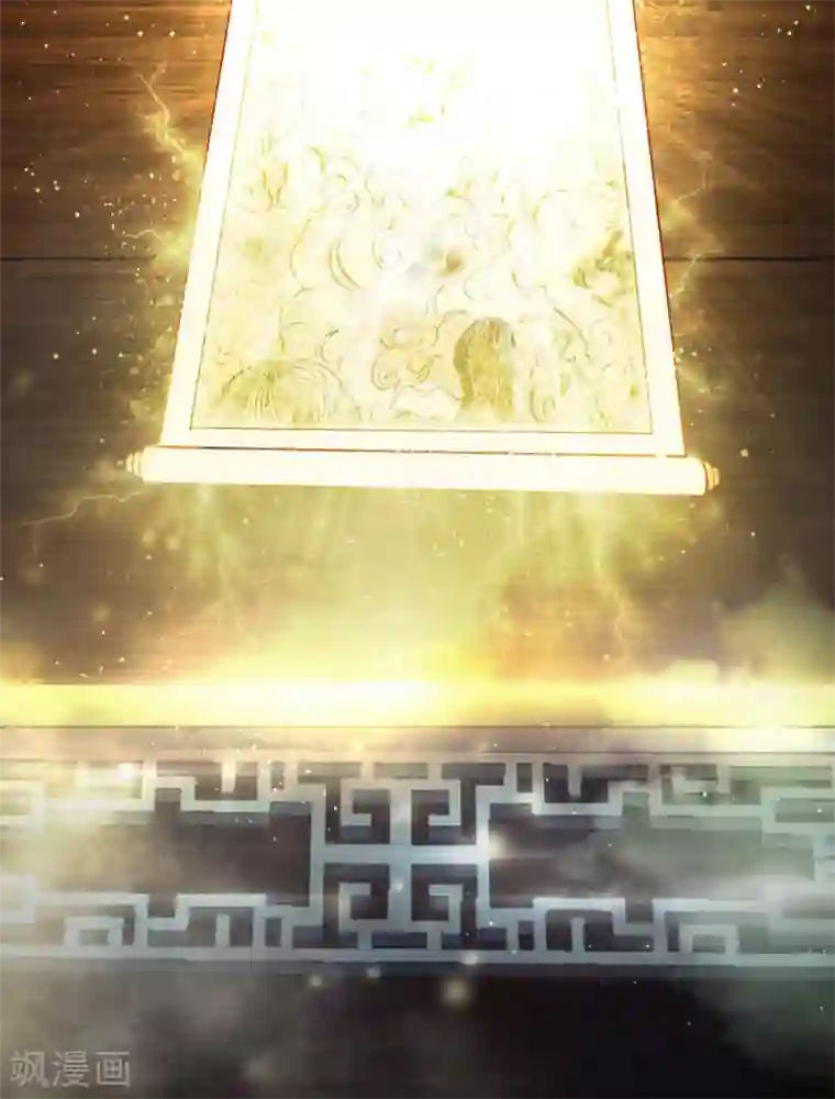 上都天妖录第4话 相见