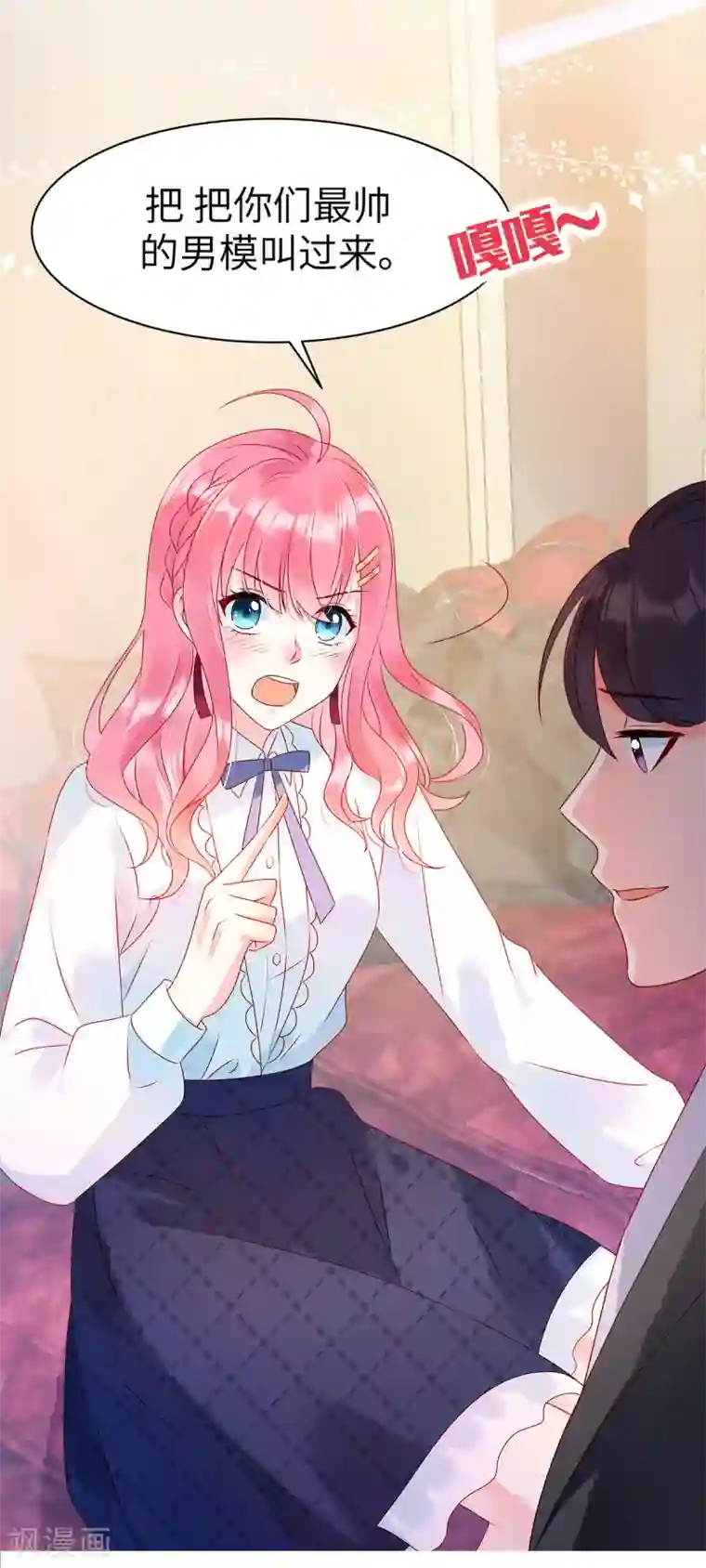 狼总裁的兔小姐预告