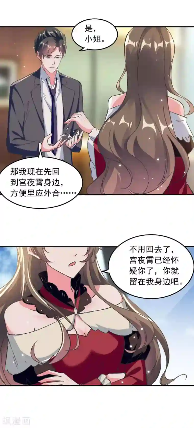 总裁爹地超给力第191话 幕后的人