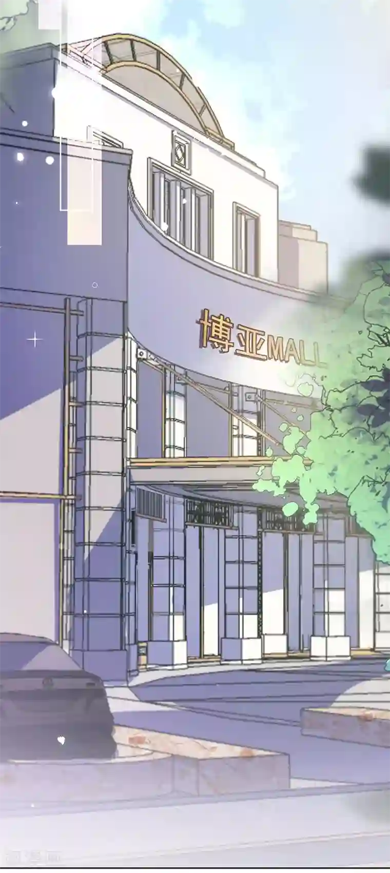 惹上首席总裁第2季最终话