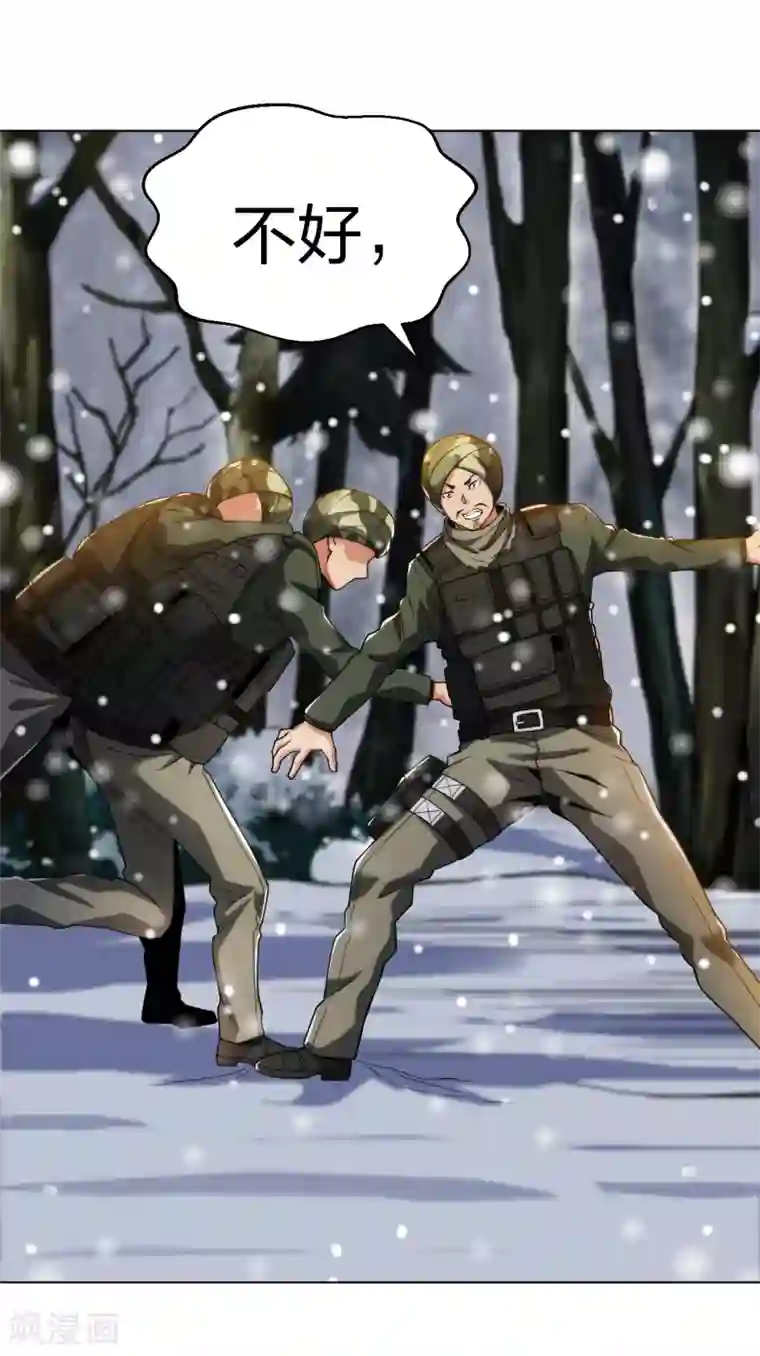 医等狂兵第185话 杀手现身