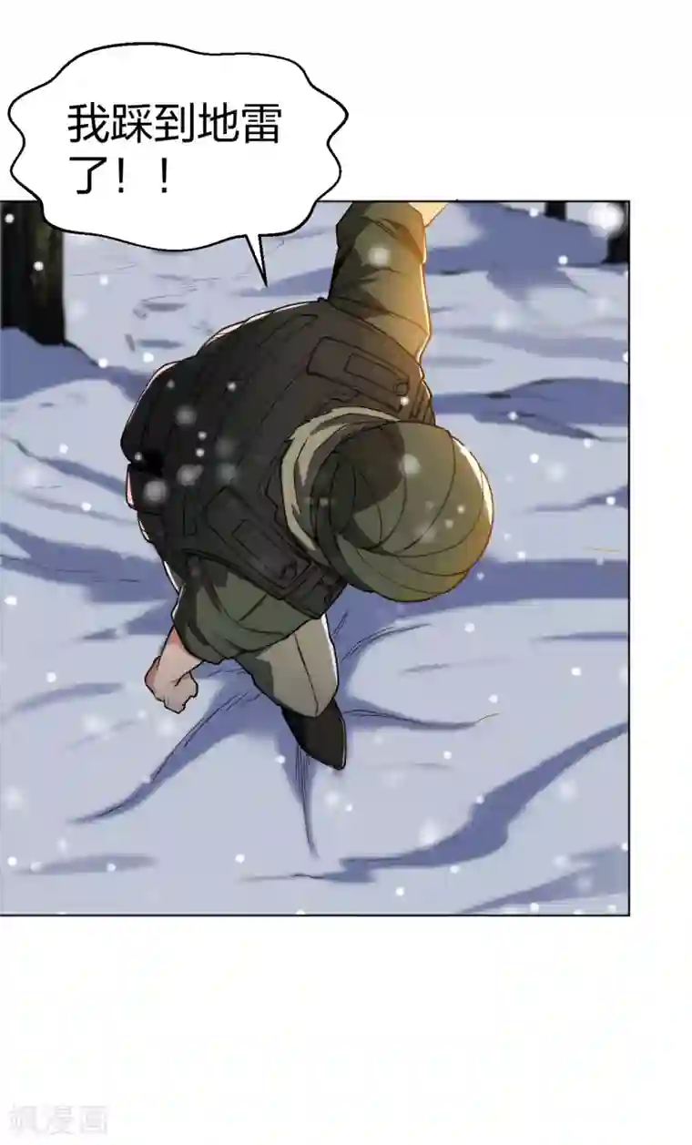 医等狂兵第185话 杀手现身