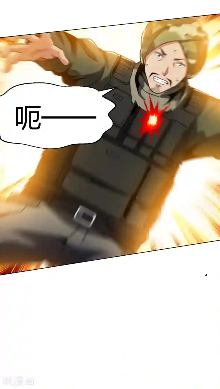 医等狂兵第185话 杀手现身