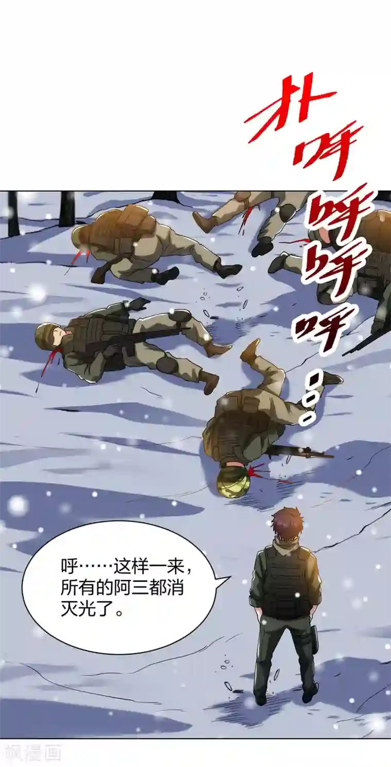 医等狂兵第185话 杀手现身