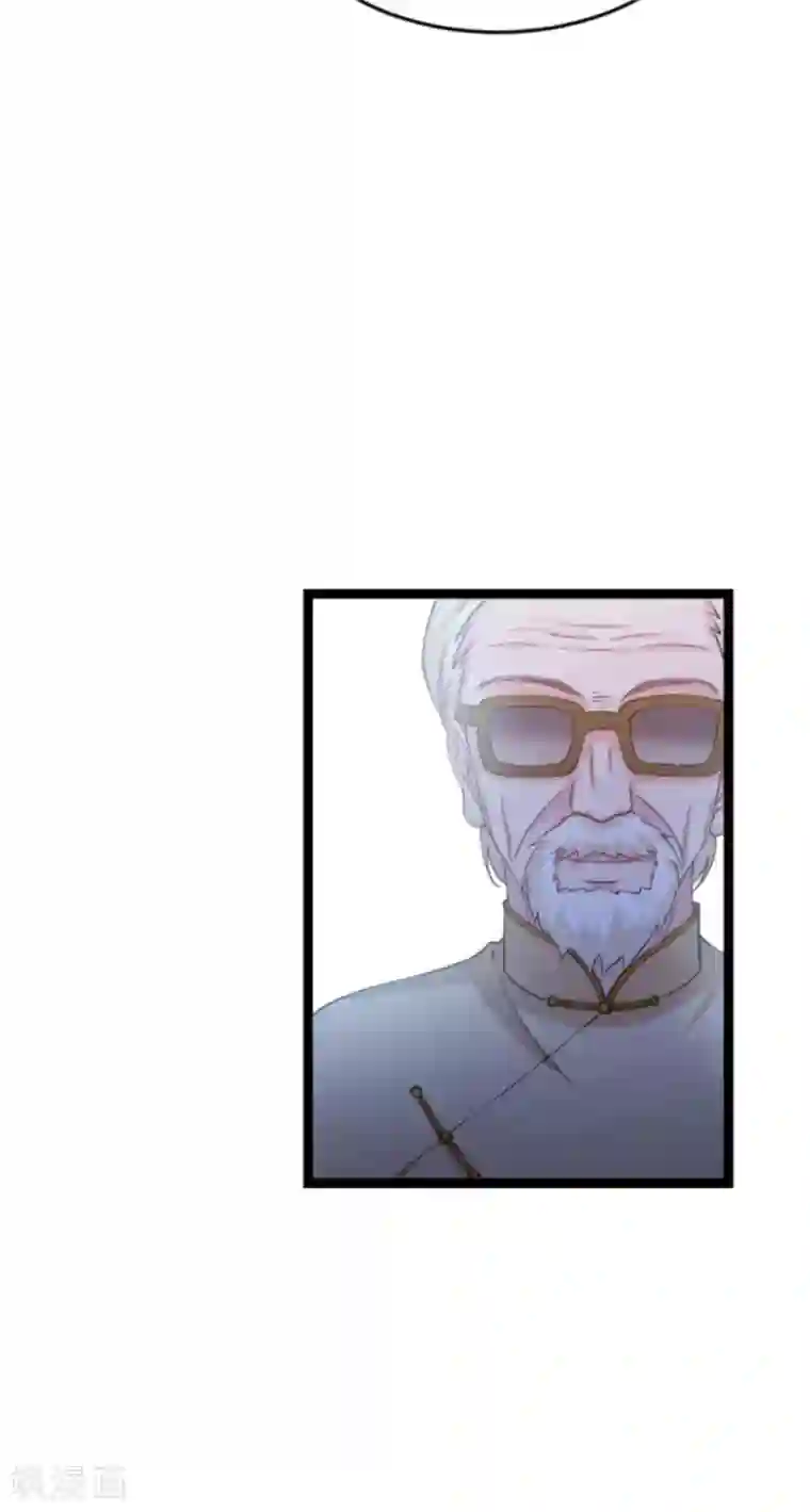 影后老婆不许逃第153话 不为人知的往事