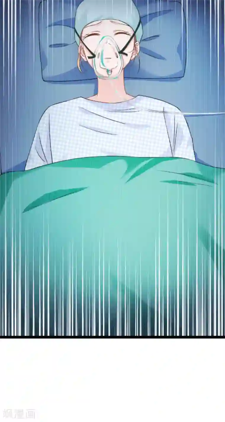 影后老婆不许逃第153话 不为人知的往事