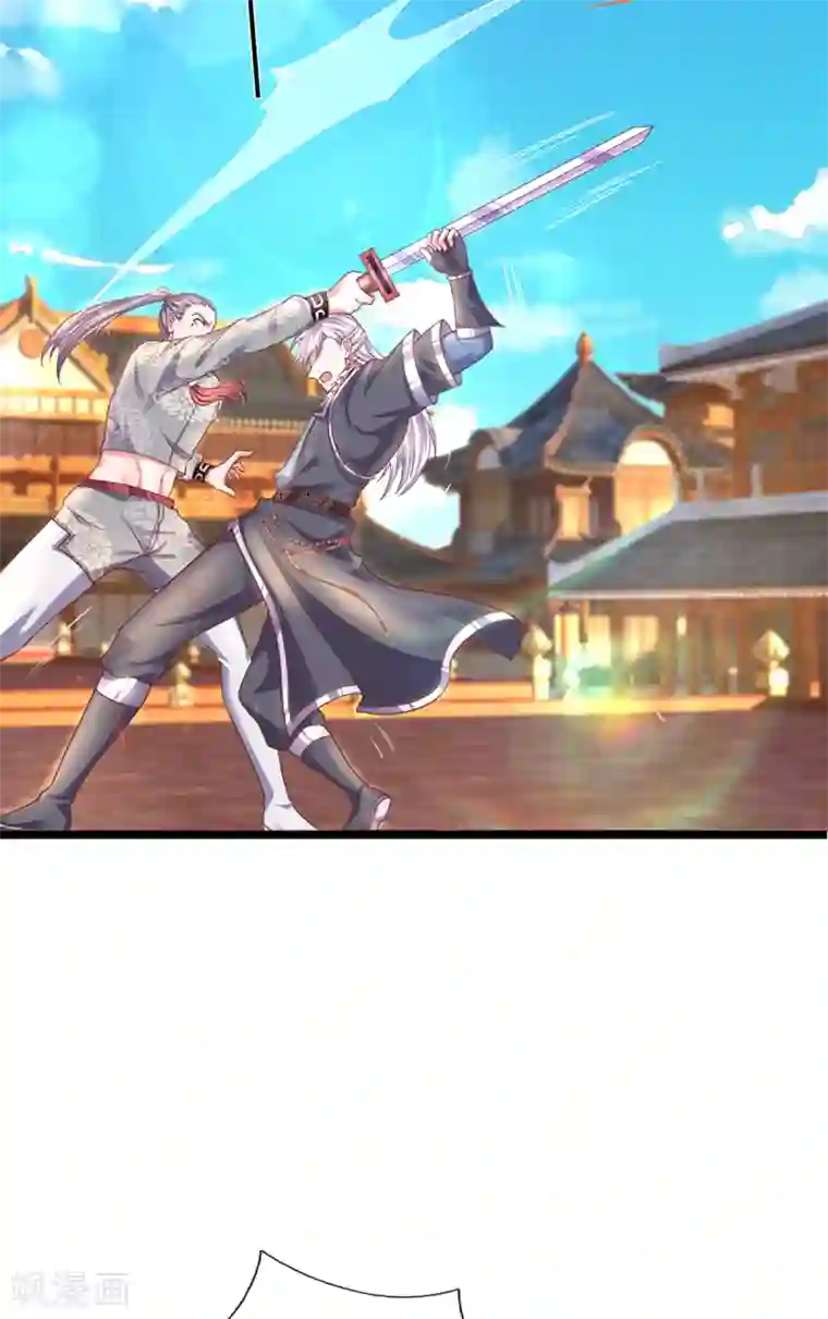 修罗剑尊第201话 刚愎自用之徒