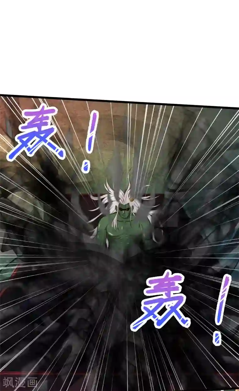 绝品医圣第195话 尸王起尸